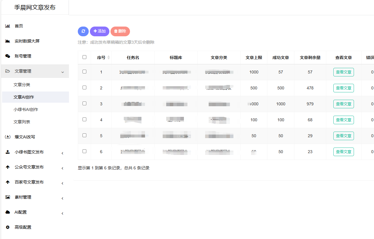 &#30343;&#20896;